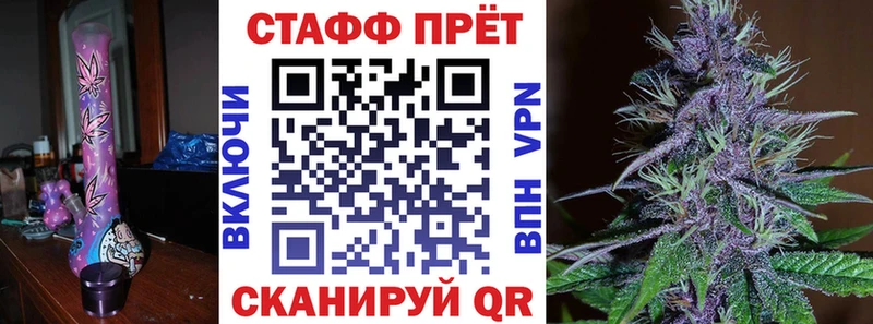 Наркотические вещества Лянтор Каннабис Бутират Меф кракен Альфа ПВП