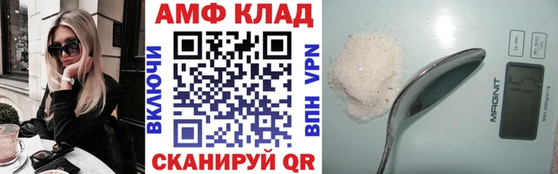 Amphetamine 97%  ссылка на мегу маркетплейс  Лянтор  как найти закладки 