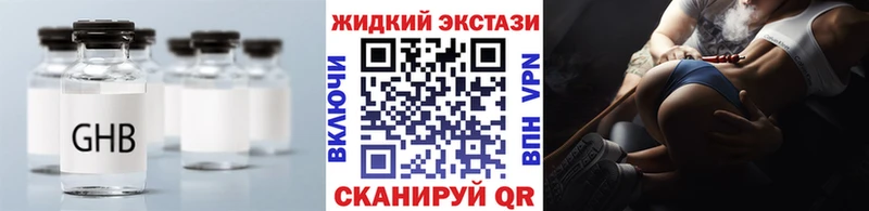 нарко площадка Telegram  Лянтор  Бутират 1.4BDO  купить наркотики сайты 