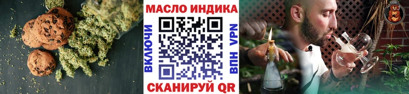 купить закладку  Лянтор  Печенье с ТГК марихуана 