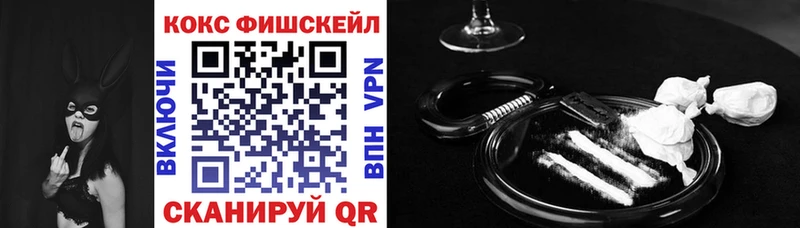 наркошоп  МЕГА ТОР  COCAIN Колумбийский  Лянтор 