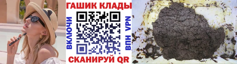 Гашиш Premium Лянтор