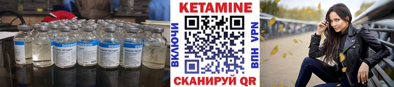 MEGA рабочий сайт маркетплейс формула Кетамин ketamine Лянтор