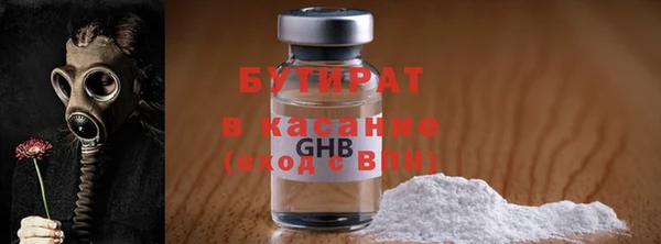 круглые Армянск