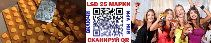 Лсд 25 экстази ecstasy  Лянтор 