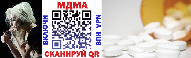 MDMA молли Лянтор