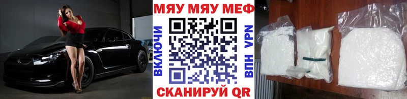 хочу наркоту  Лянтор  Меф мука 
