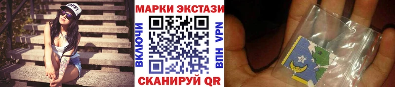 цены наркотик  Лянтор  Марки NBOMe 1500мкг 