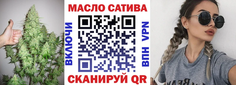 ТГК вейп  купить закладку  Лянтор 
