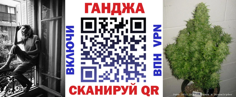 Конопля AK-47  Лянтор 